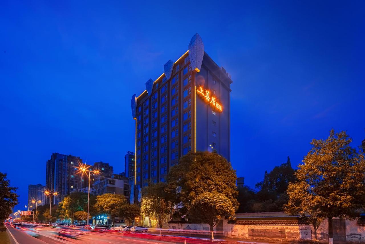 乐山上善居养心禅景酒店 Shangshan Zen Hotel Leshan Dış mekan fotoğraf